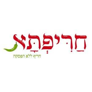 חריפתא